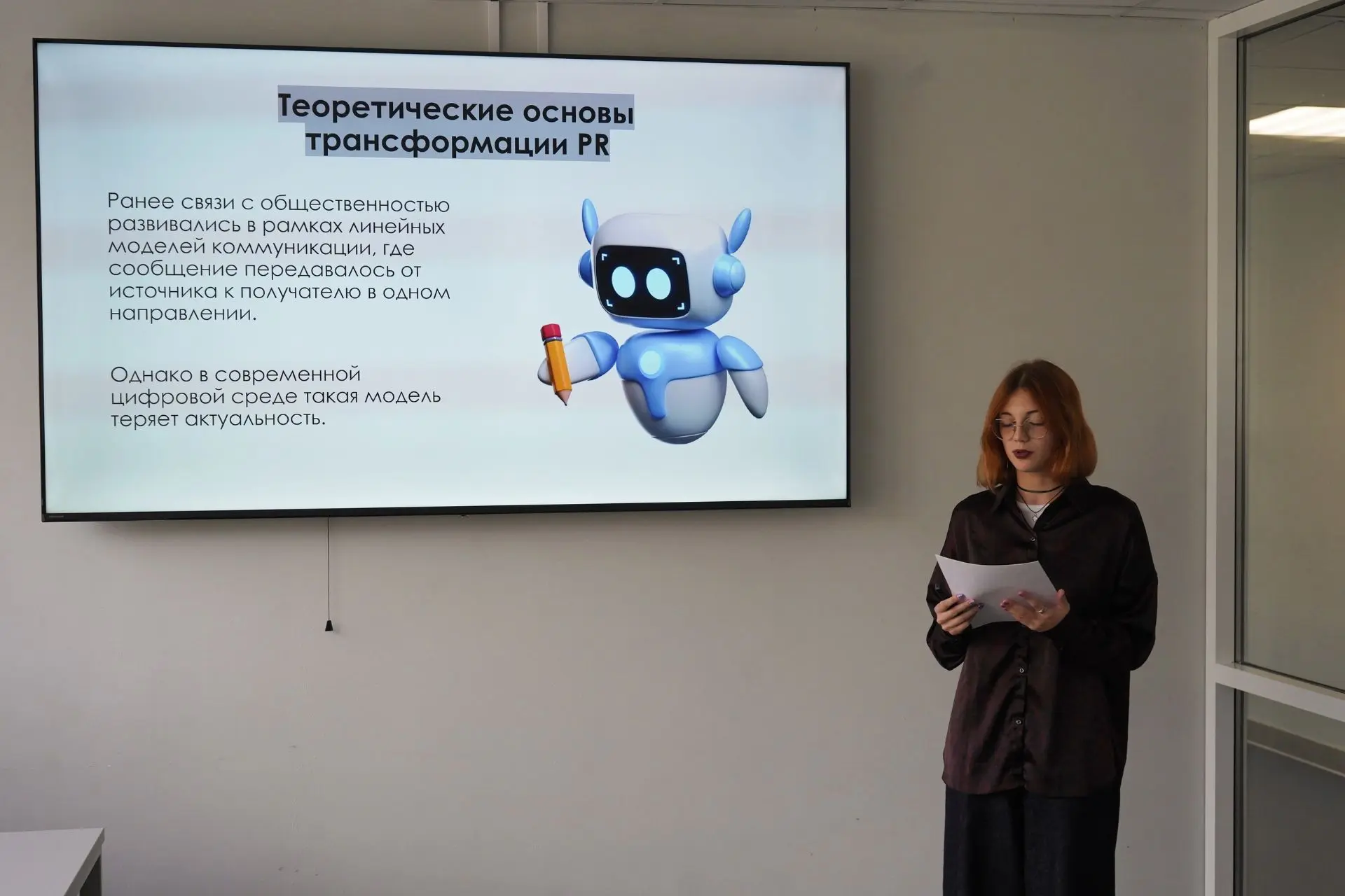 «Державинские чтения» на Кафедре журналистики, рекламы и связей с общественностью 💫
