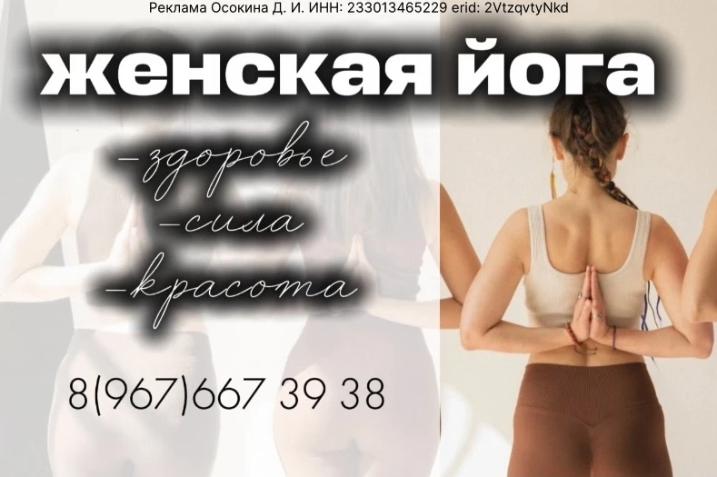 Йога - это забота о себе, источник силы и спокойствия.