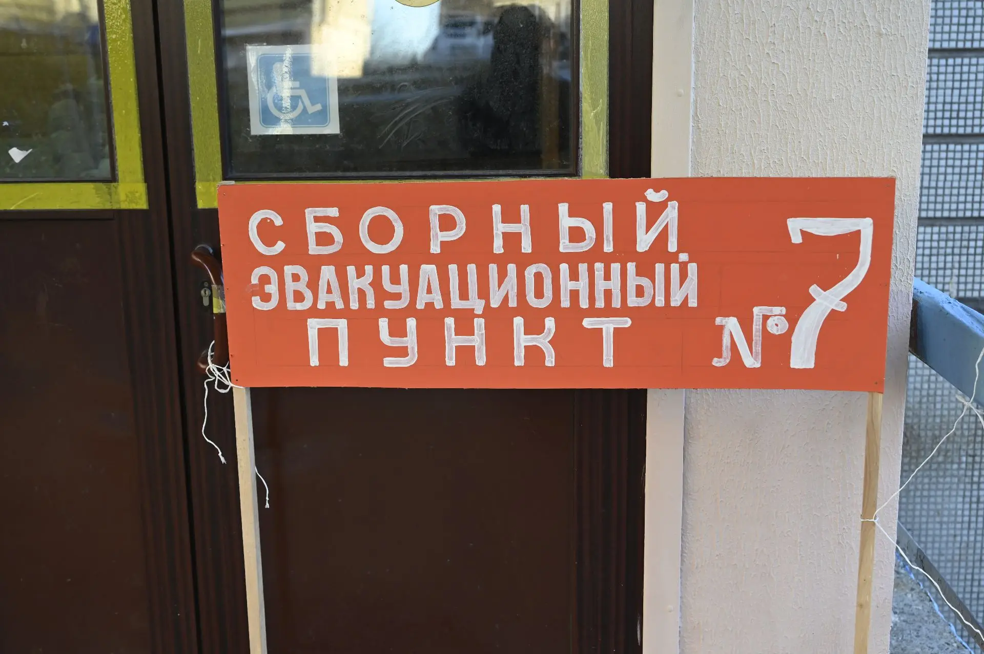 🚌 Сегодня в гимназии № 1 был развернут сборный эвакуационный пункт. Отработка новой вв...