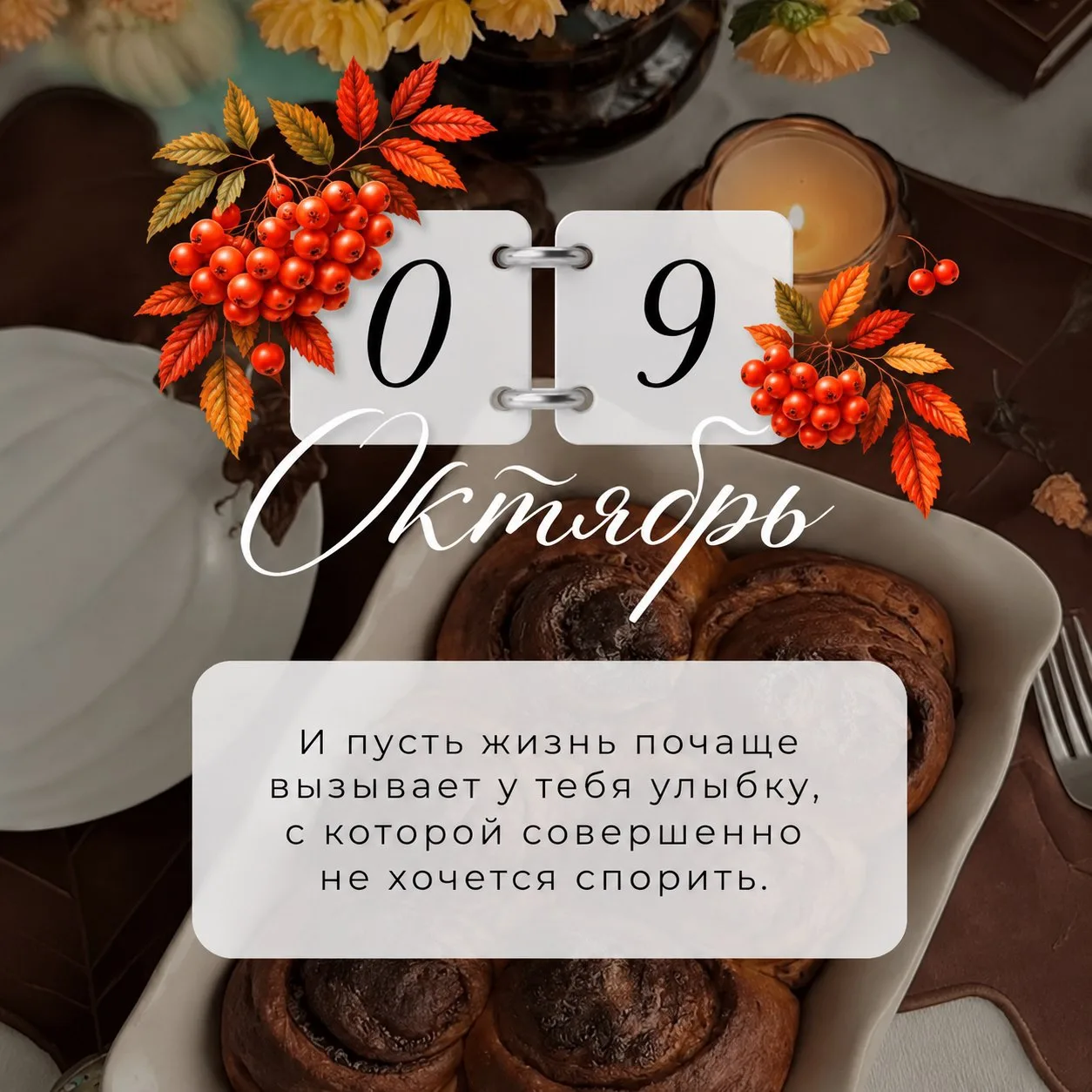 🔖ПРОГНОЗ НА ДЕНЬ