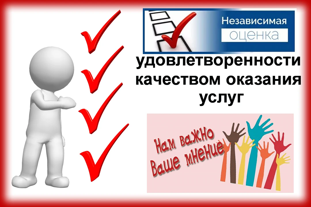 Уважаемые родители!