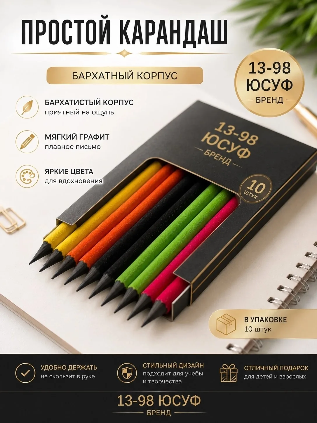 Цена: 100руб.