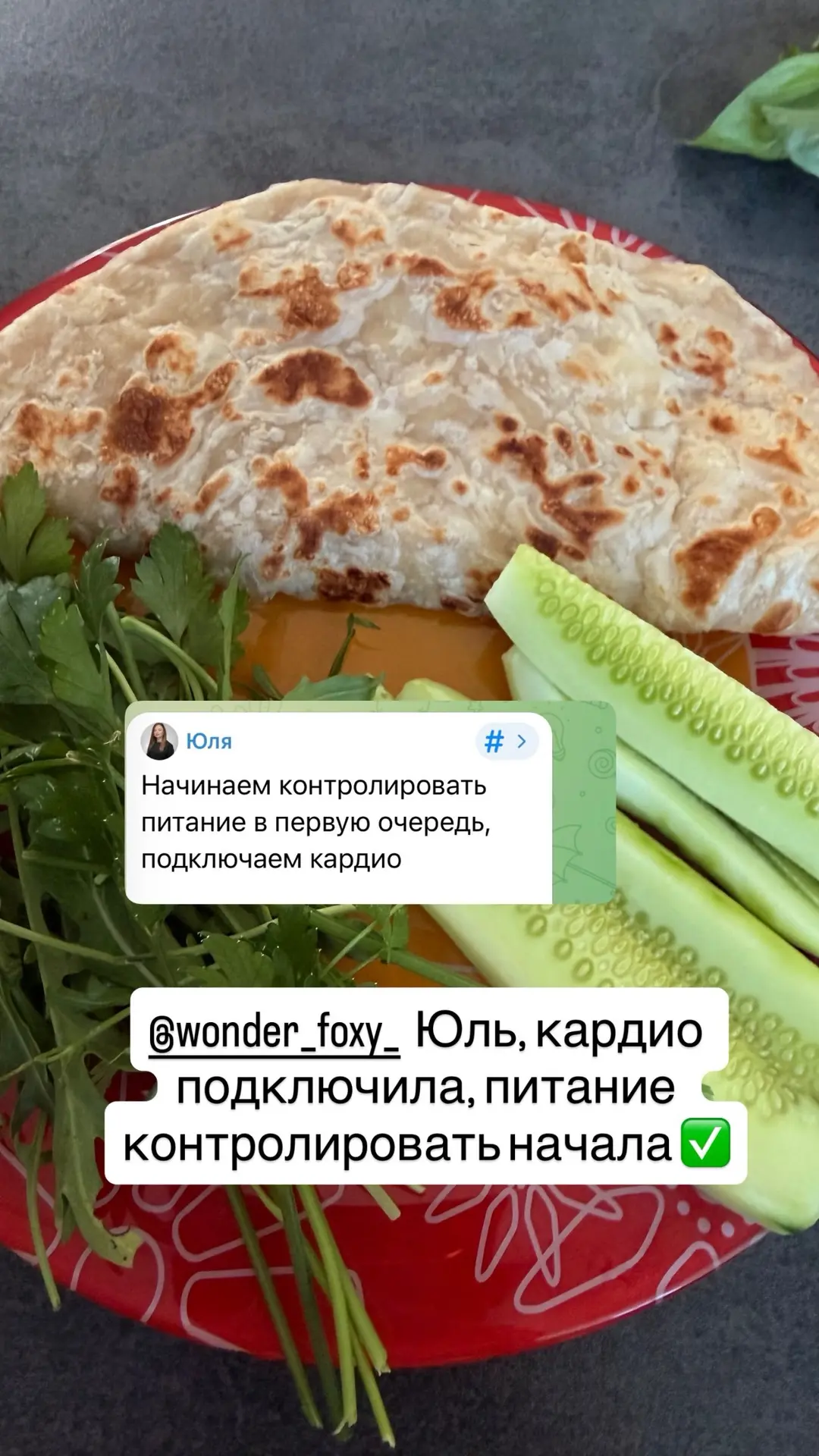 Всем кто, как и я не могут сами себя заставить войти в режим спорта и питания , рекомен...