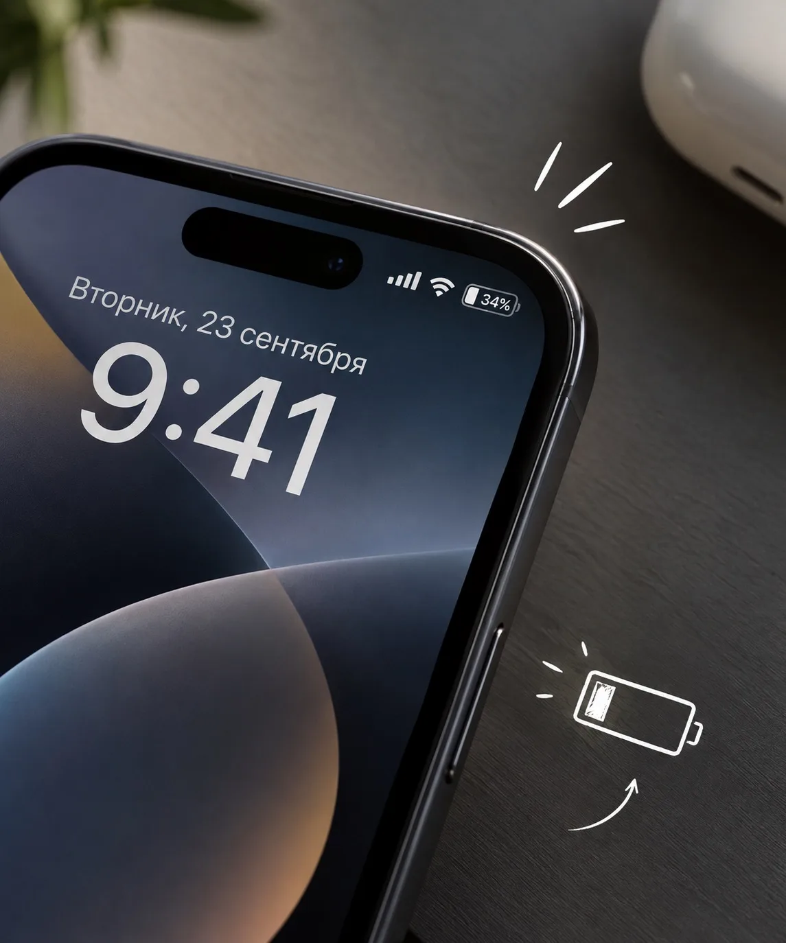 🔋 У вас тоже проценты батареи включены всегда?