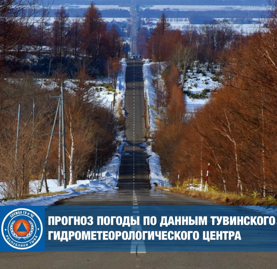 🌨️ Погода на 17 октября
