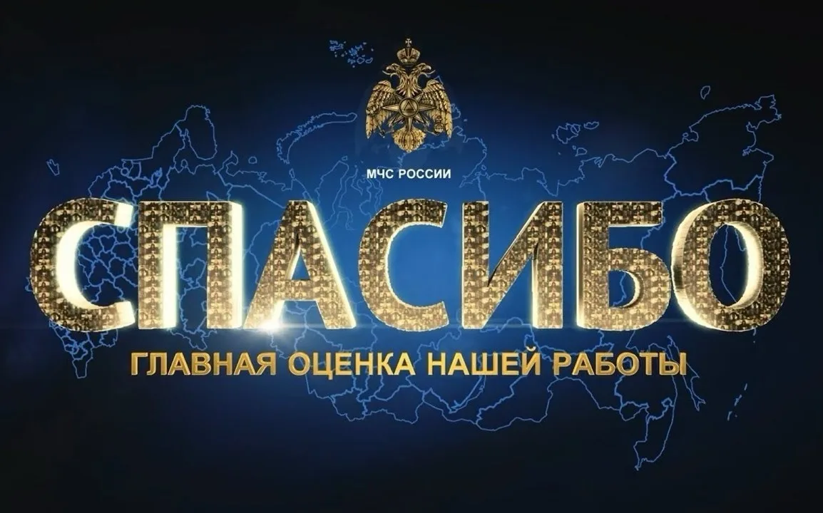 Сотрудники МЧС России оперативно пришли на помощь хозяевам четырех домовладений