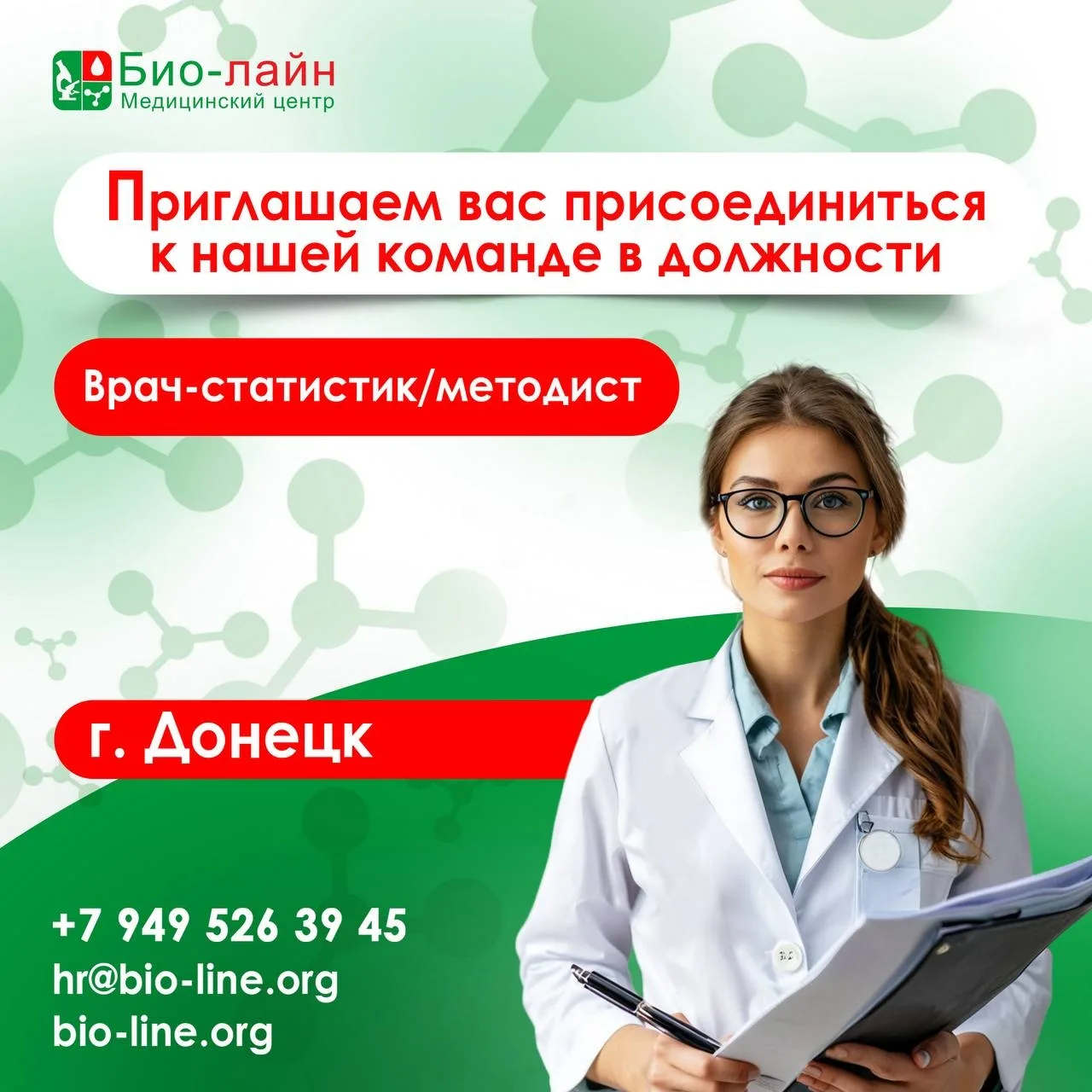 ВНИМАНИЕ