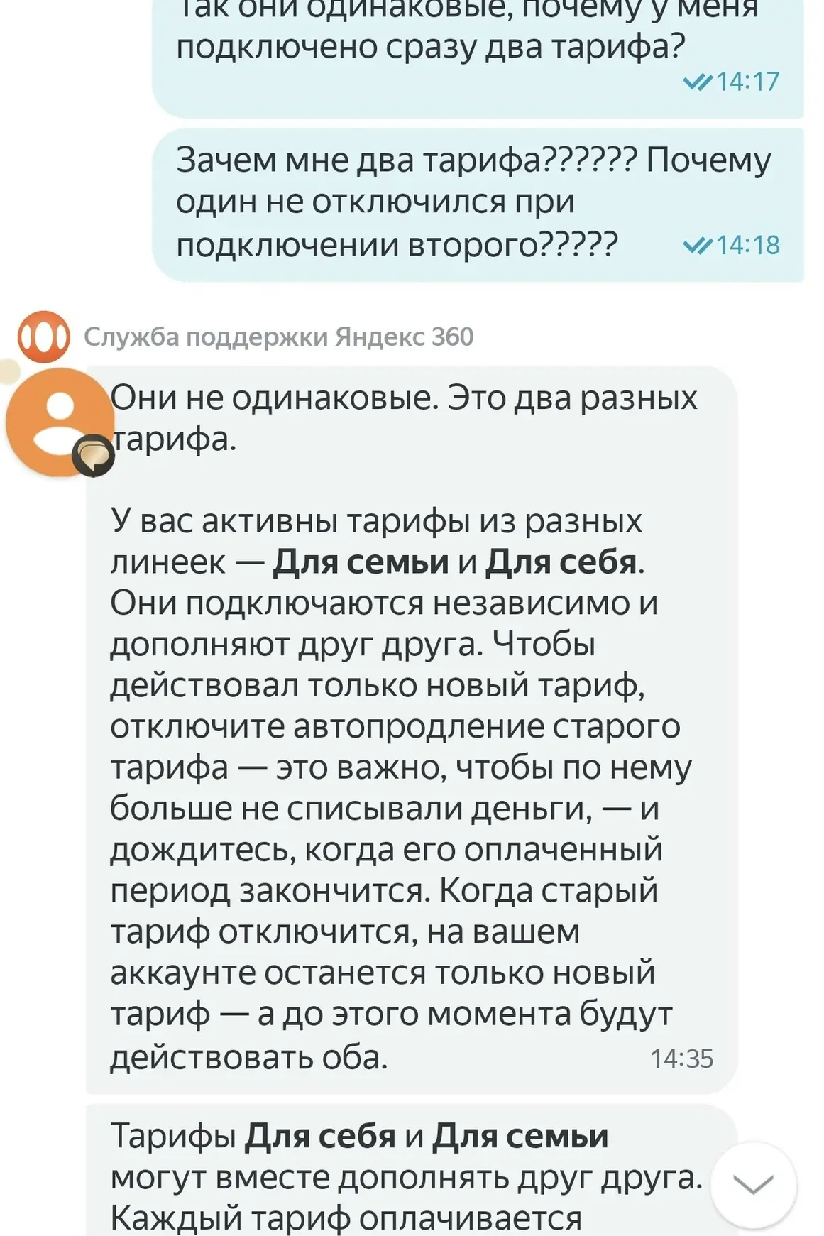 В чёрный список Яндекс. Опишу то, что произошло ещё месяц назад, но заметил только на д...