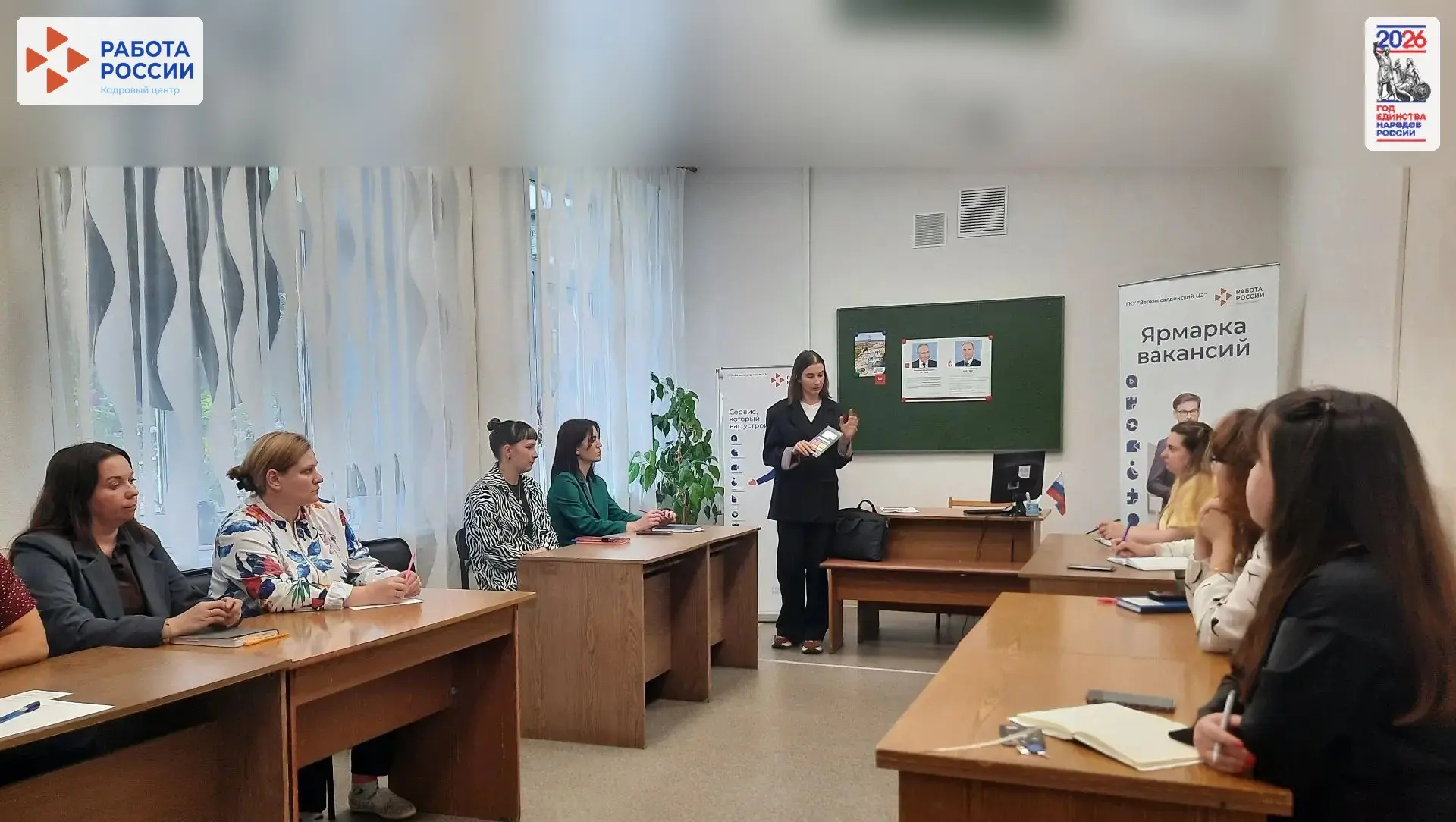 На днях двери нашего женского клуба «Шанс» при  ГКУ «Верхнесалдинский ЦЗ» открылись для...