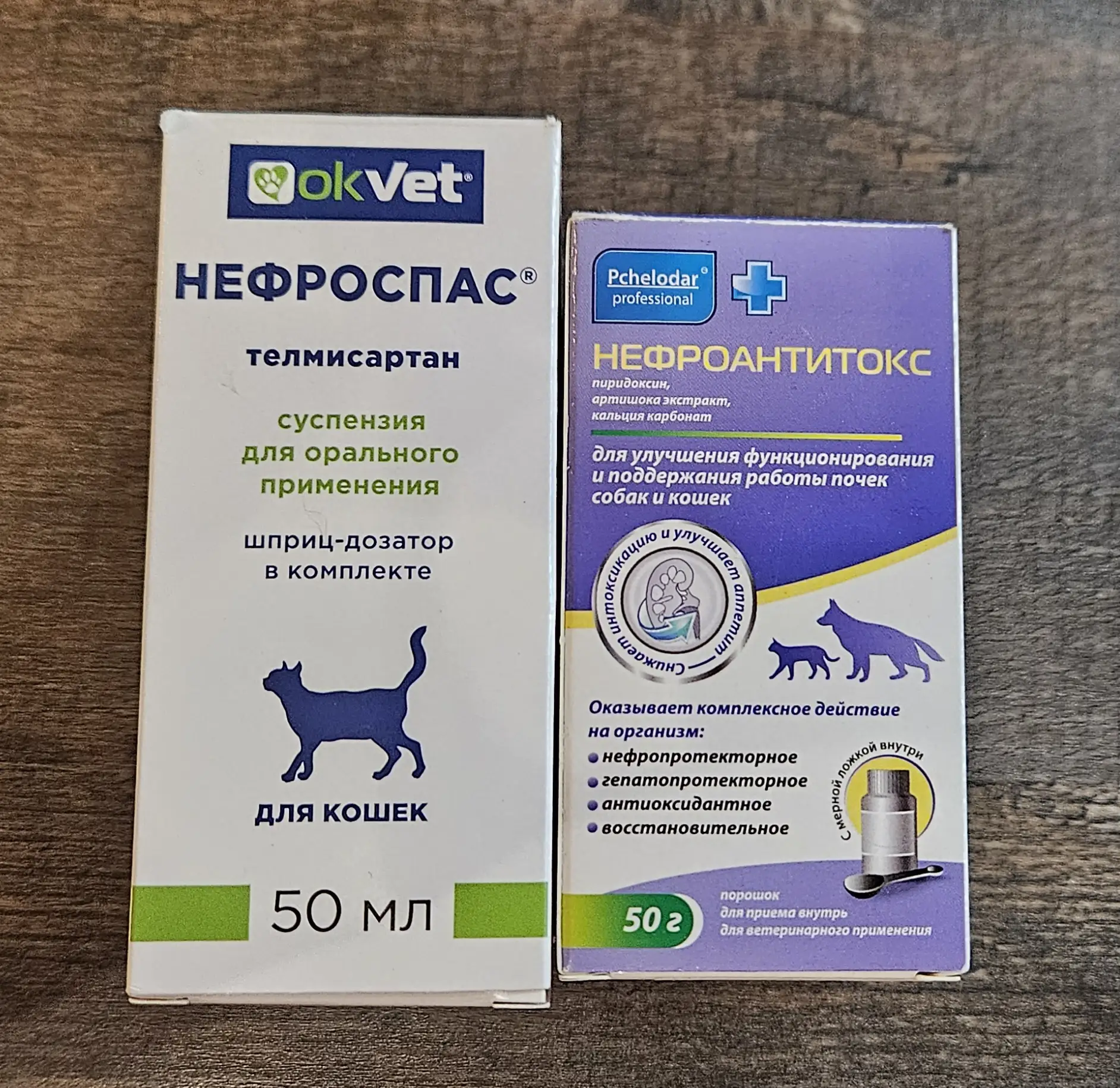 Нижний Новгород 👋