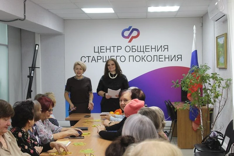 В Центре общения старшего поколения, который работает в клиентской службе Социального ф...