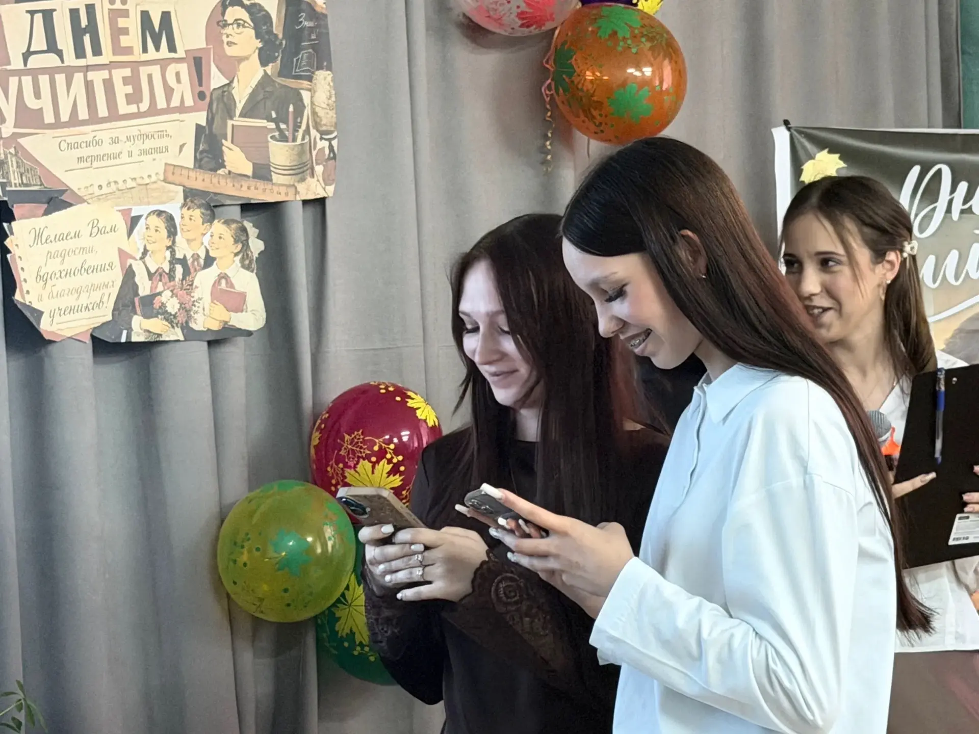 🎉 С Днём учителя, дорогие педагоги МОУ «Аладьинская школа»! 🎉