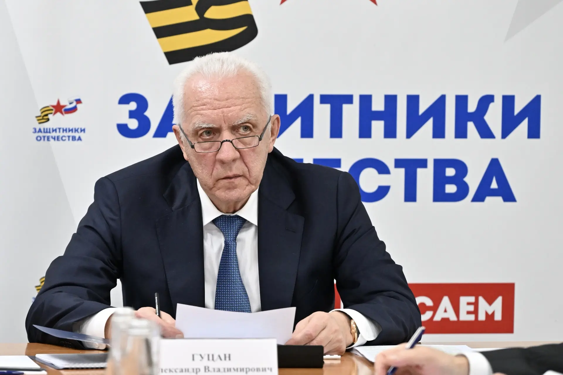⭐️ Глава надзорного ведомства посетил филиал Государственного фонда поддержки участнико...