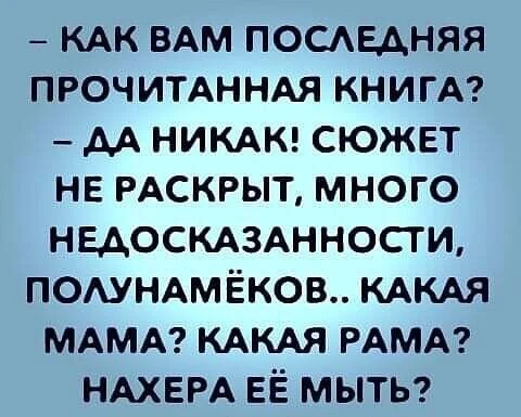Смешно?😃 Жми лайк, пока не забыл. А подписка — чтобы не потерять того, кто поднимает т...