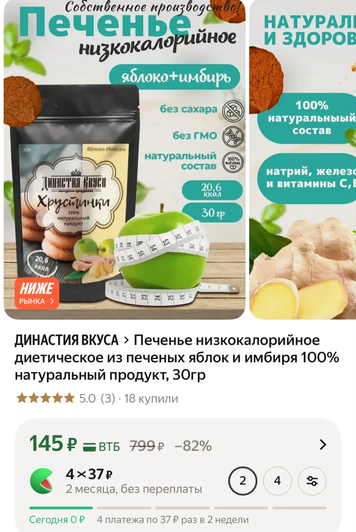 https://market.yandex.ru/cc/BRmi8k