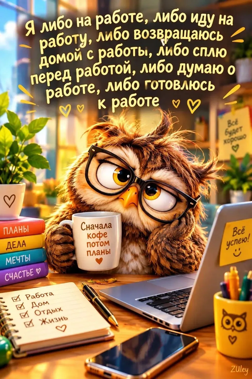 😊😊😊