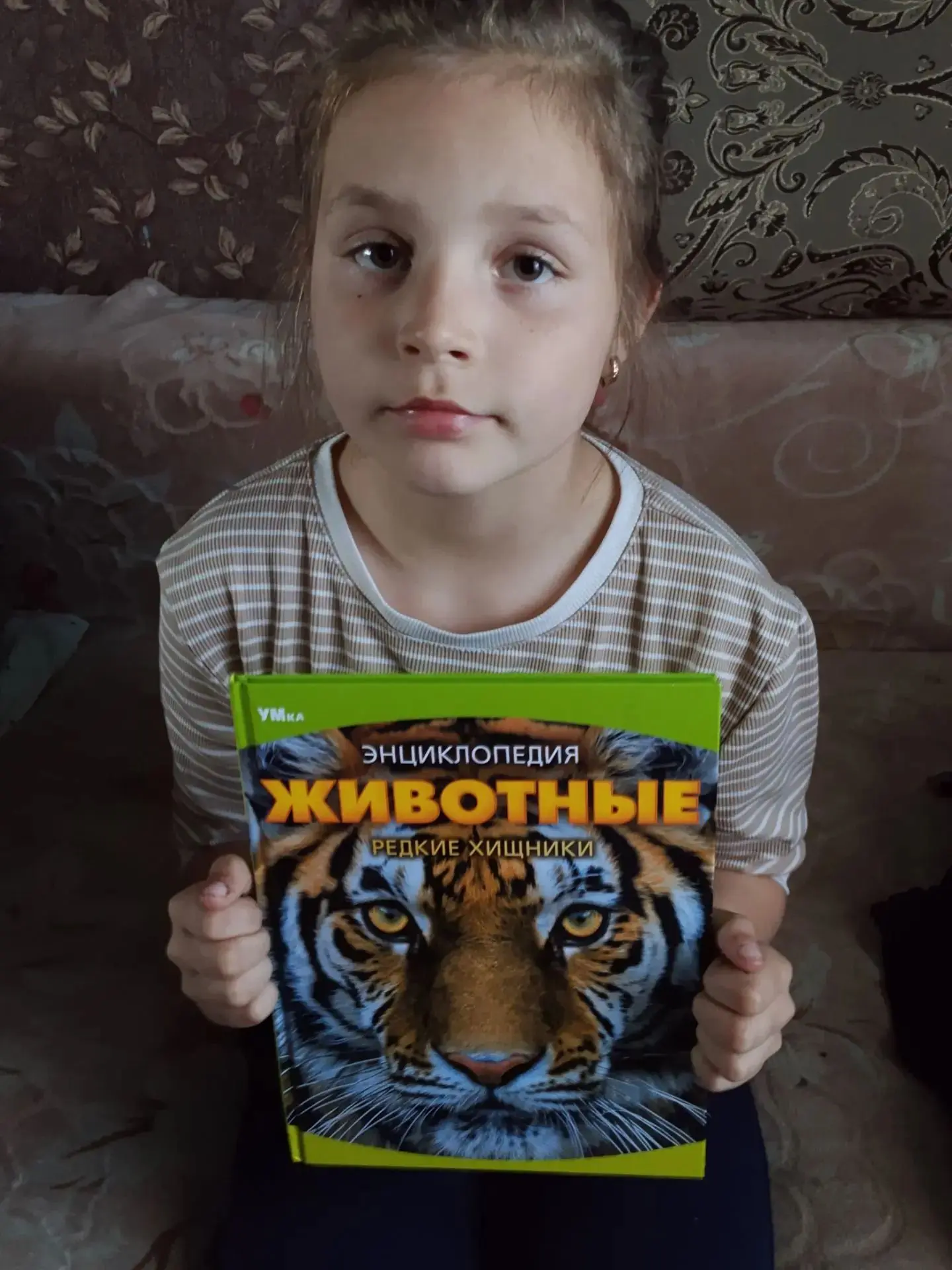 Конушанова Дарья, 2б класс, и её любимая книга, тоже участвует в акции "Моя любимая кни...