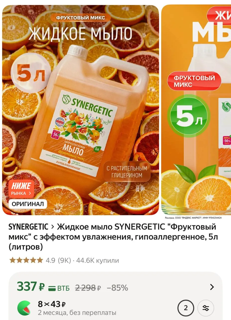 ⁣⁣⁣⁣⁣https://market.yandex.ru/cc/BKJbof?erid=5jtCeReNx12oak2ryzASzxg