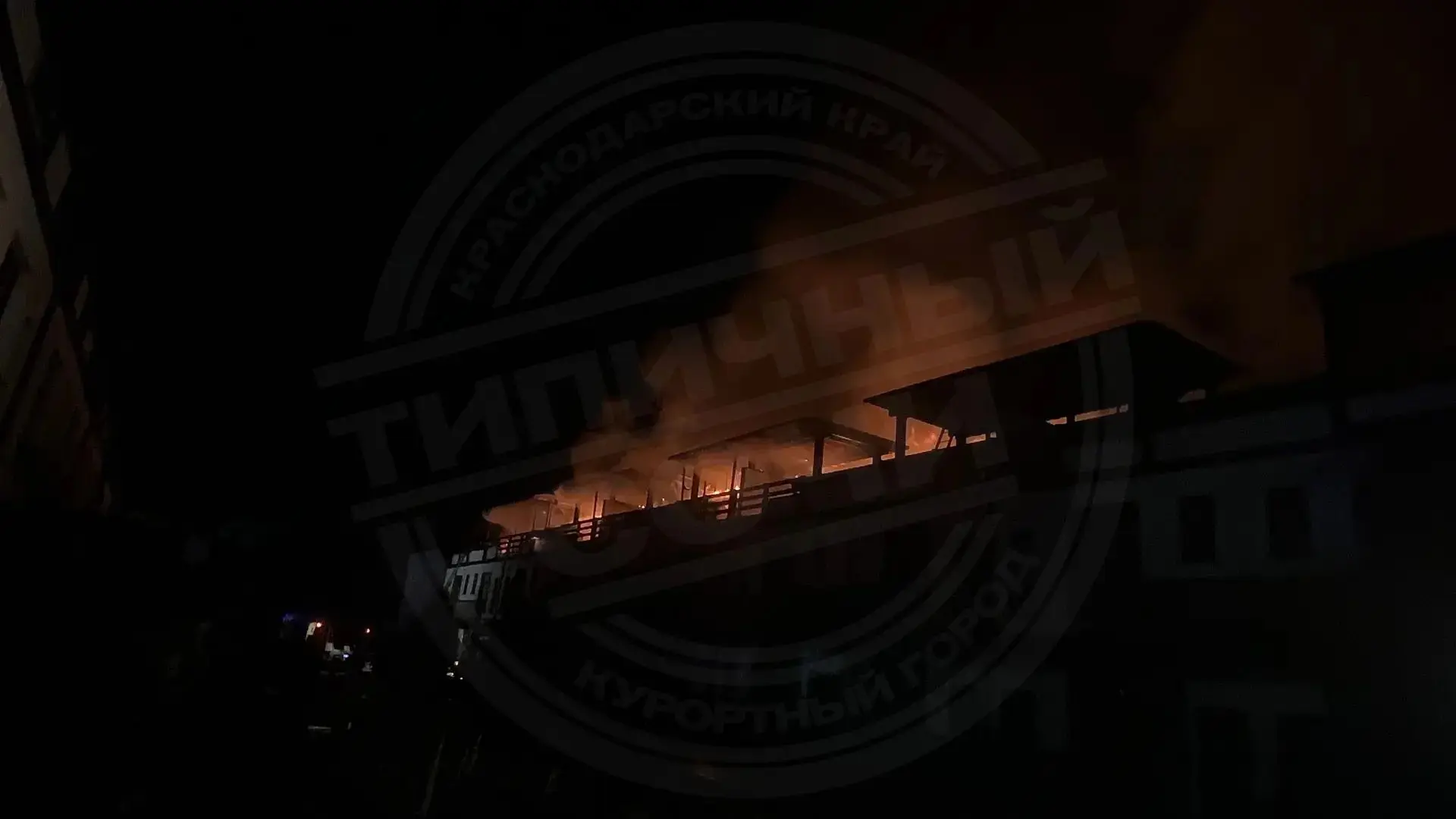 **Ещё кадры с места пожара в ЖК в Адлере