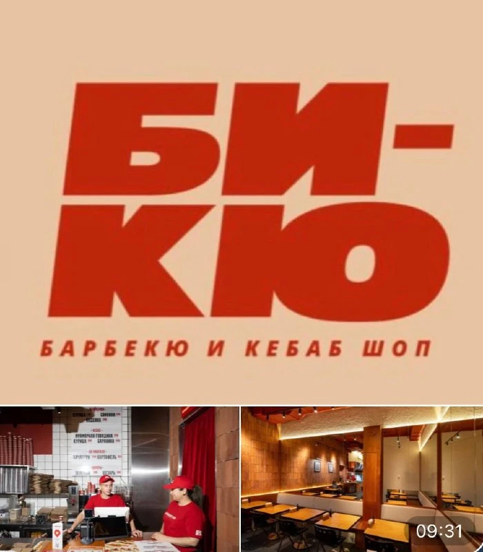 КАССИР-БАРИСТА