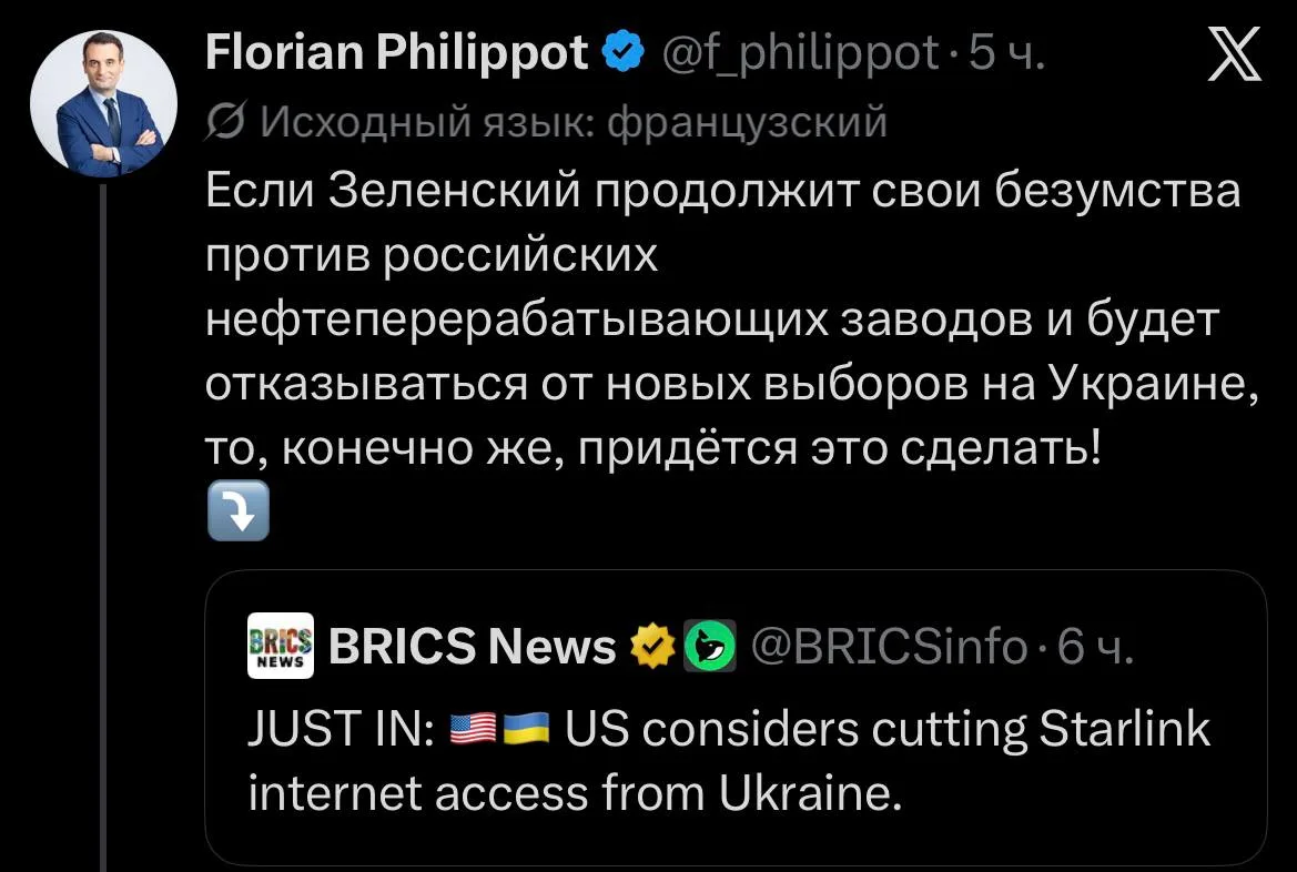 Кандидат в президенты Франции, лидер «Патриотов» Флориан Филиппо одобрил идею отключить...