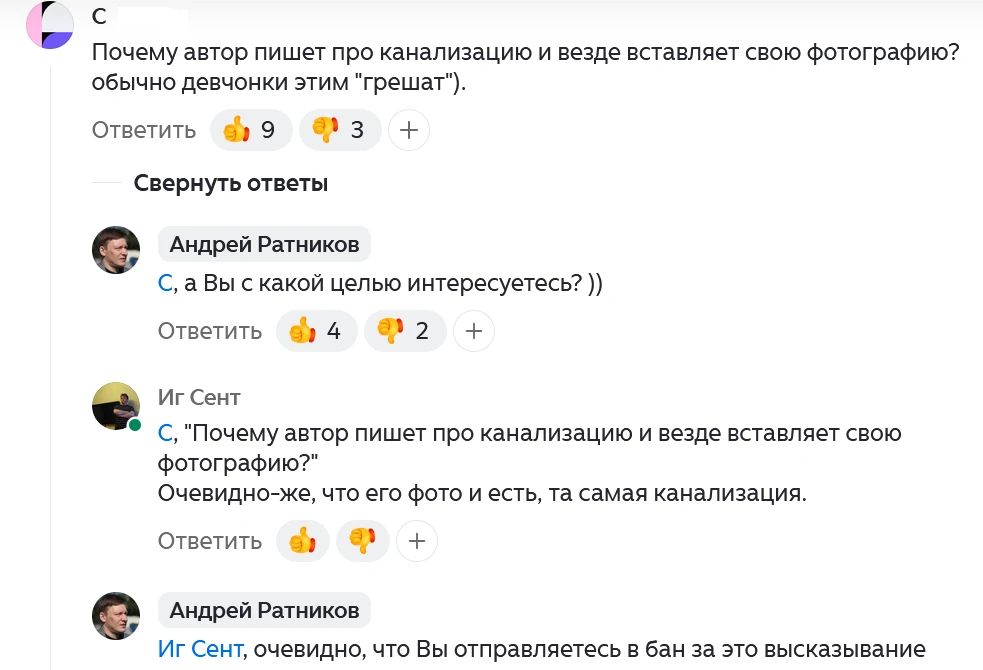 Почему тупое быдло постоянно норовит поделиться с широкой общественностью фактом своей ...