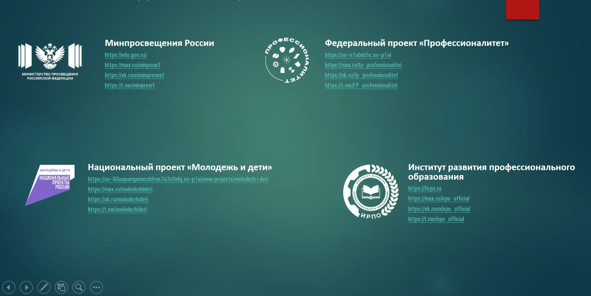 🔔 Важная информация для школьников и родителей!
