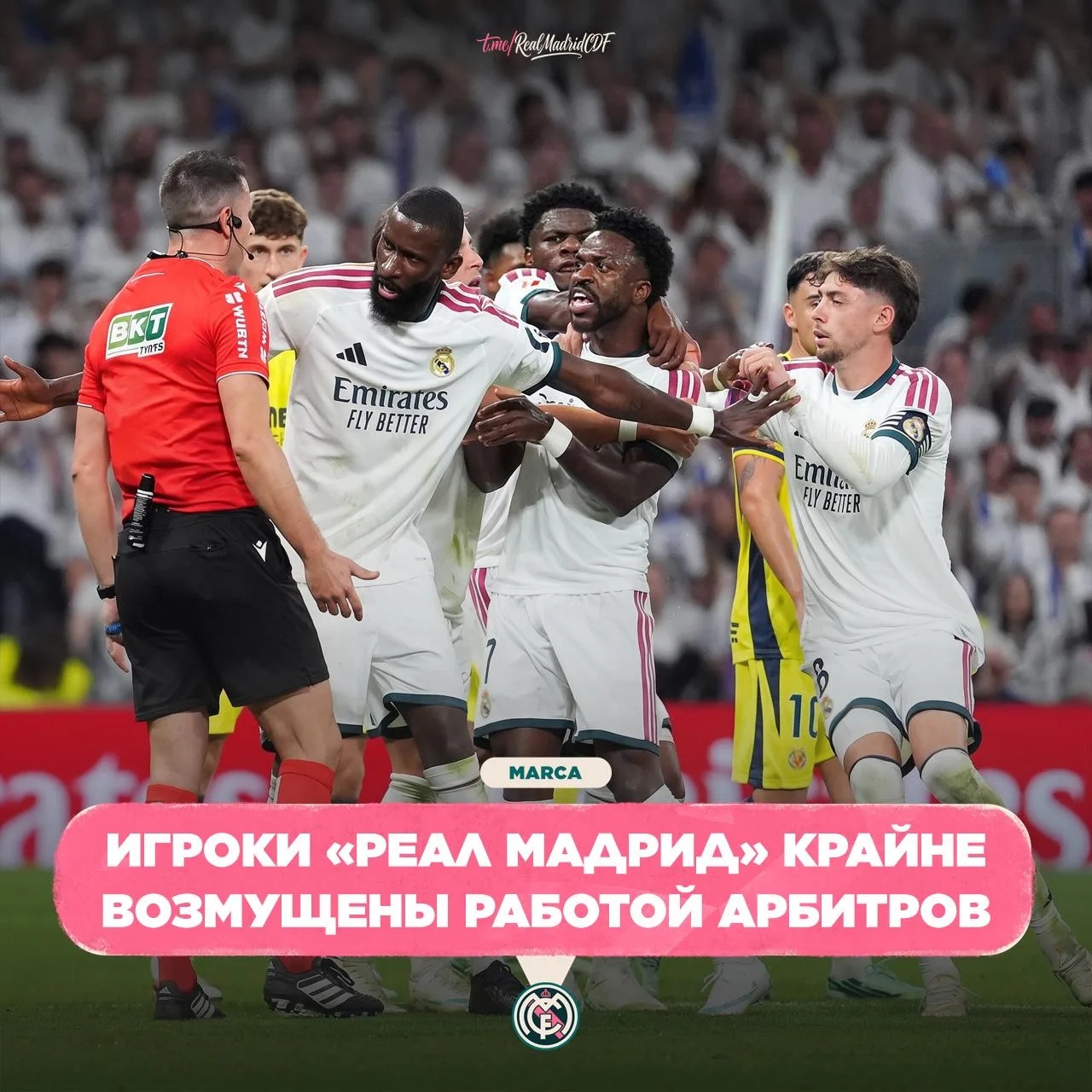 ⚪ MARCA: В раздевалке говорят:
