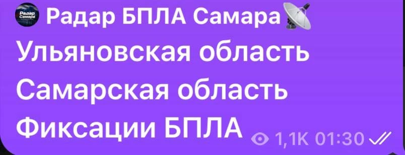 Не верьте данным каналам, и не верной информации.