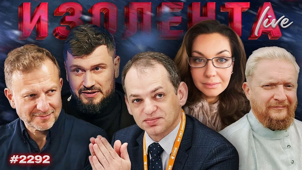 ПРЯМОЙ ЭФИР В 10:00 МСК