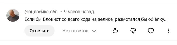 Как видите, среди зрителей встречаются и довольно кровожадные персонажи!)..