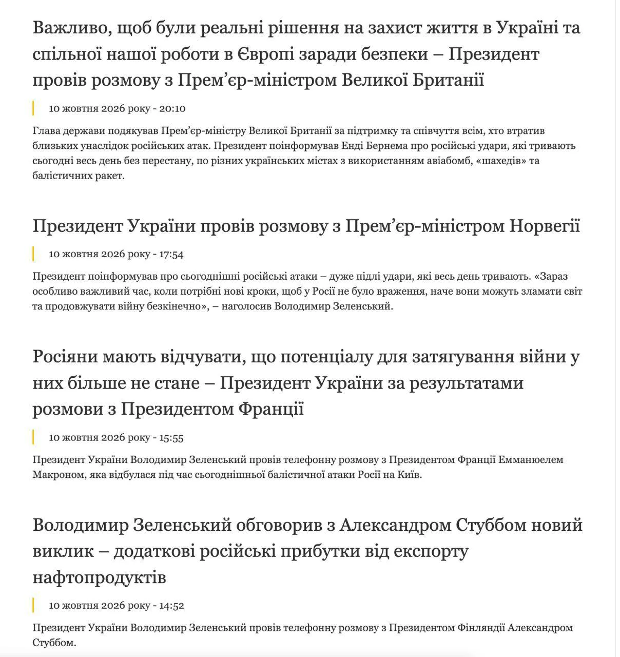 ПАМАГИТЕ!!!