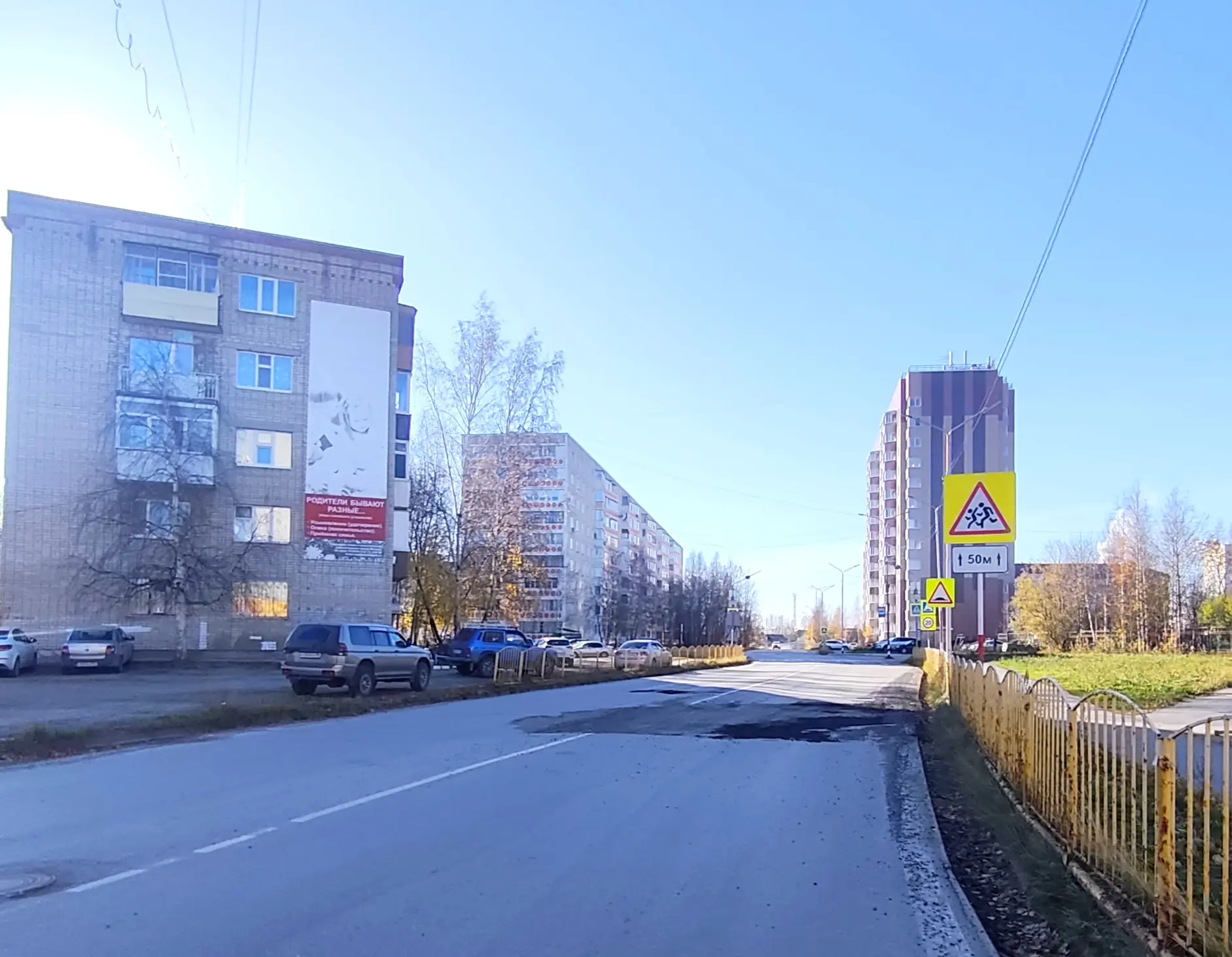 Крошка - не навсегда. Сколько времени занимает восстановление асфальта?