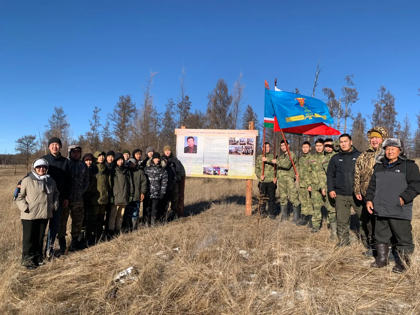 Суруналыыска анаммыт стендэ турда