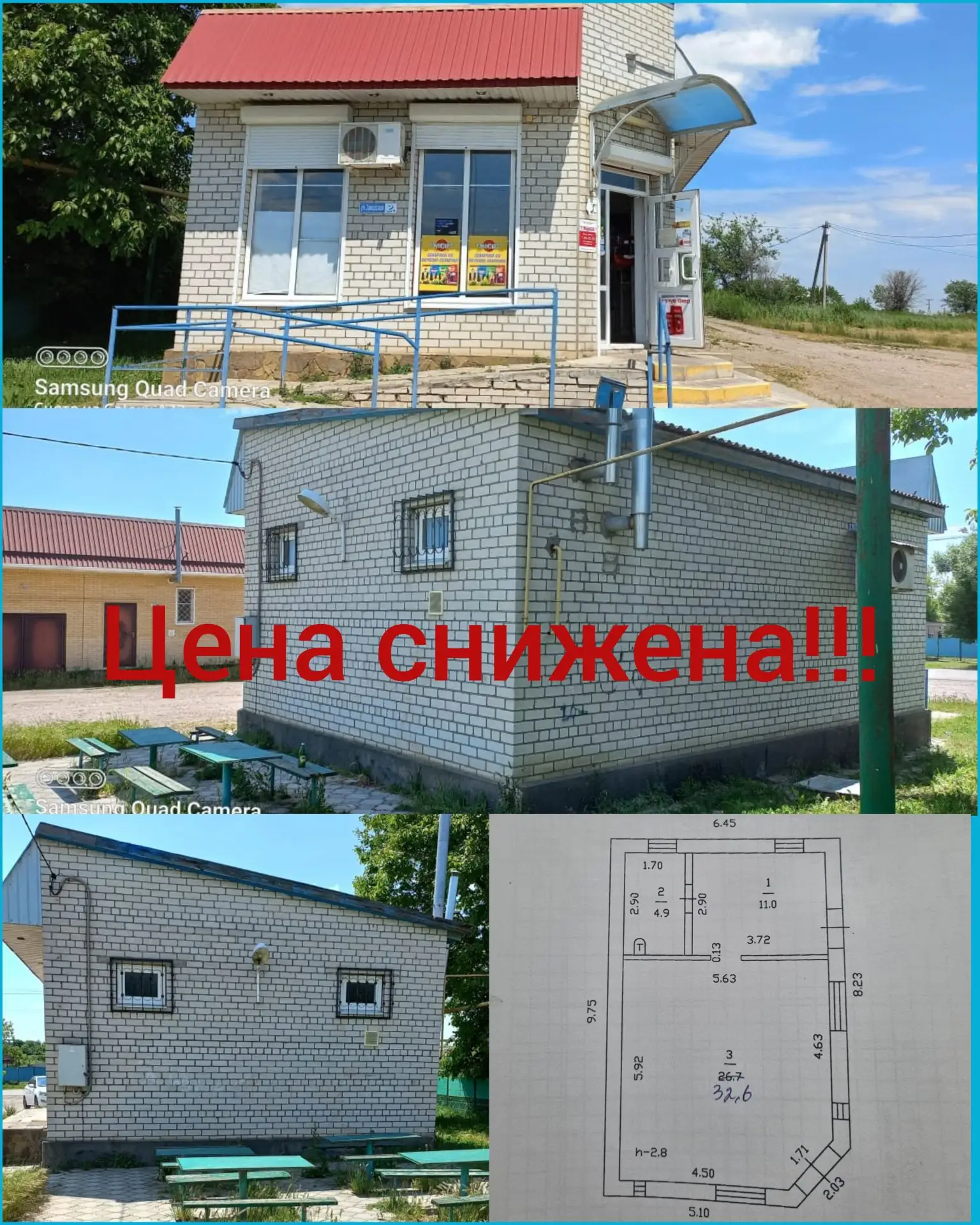 СРОЧНО Продам коммерческую недвижимость 48.5 кв.м. по адресу ст. Новопокровская, ул. За...