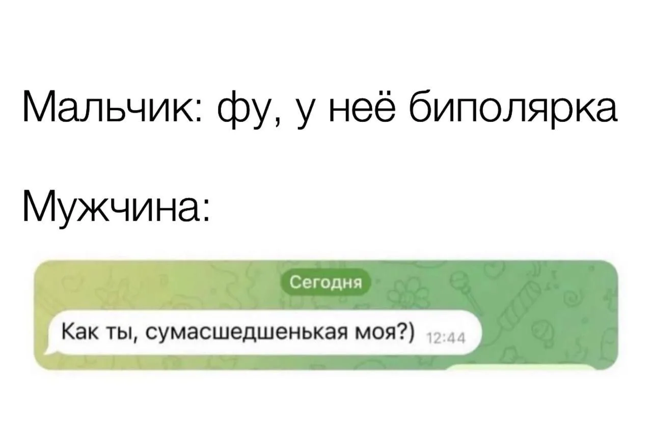 Вдогоночку романтишного💌