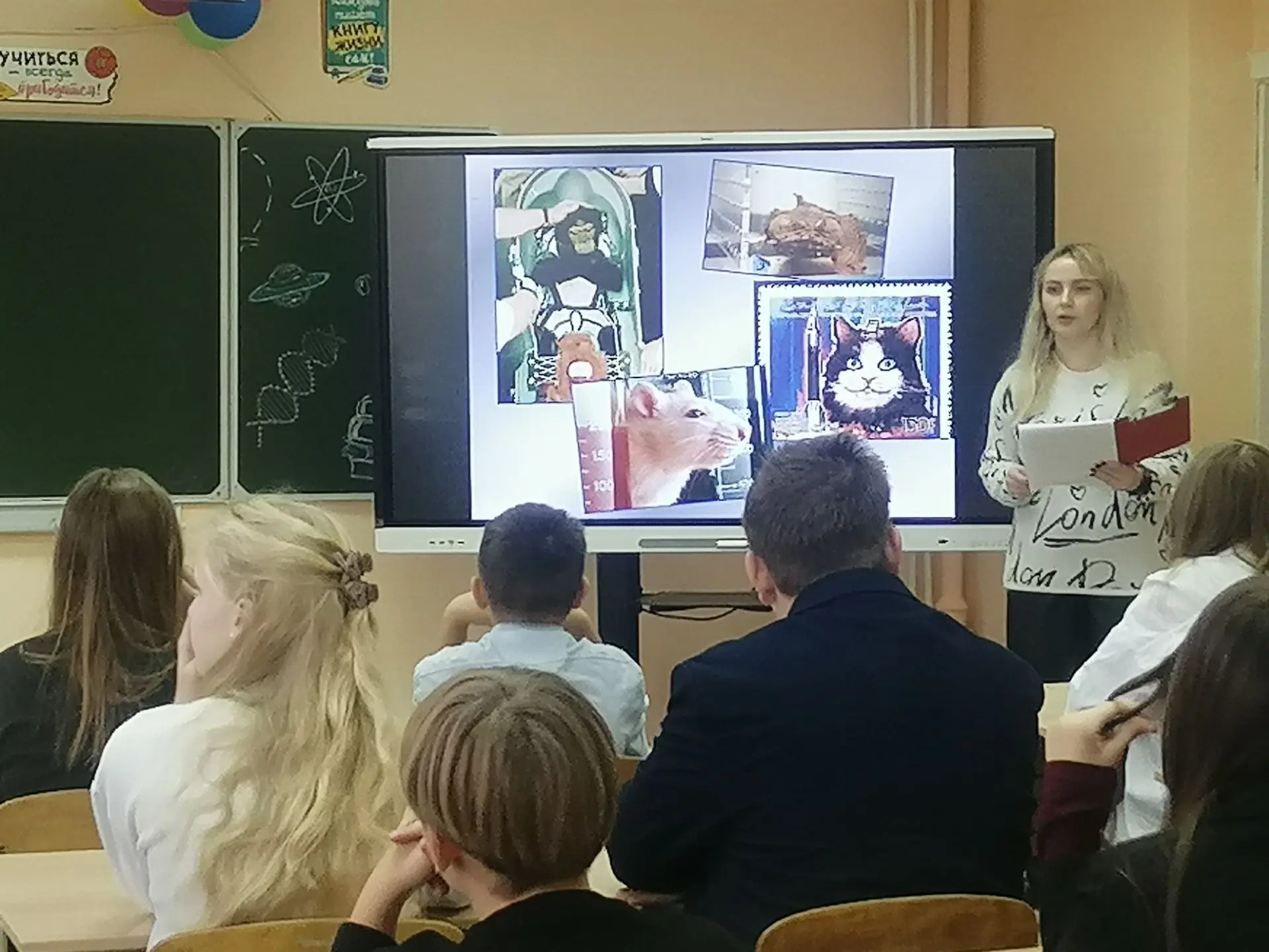 🚀✨ Космические приключения 7 «В»! ✨🚀