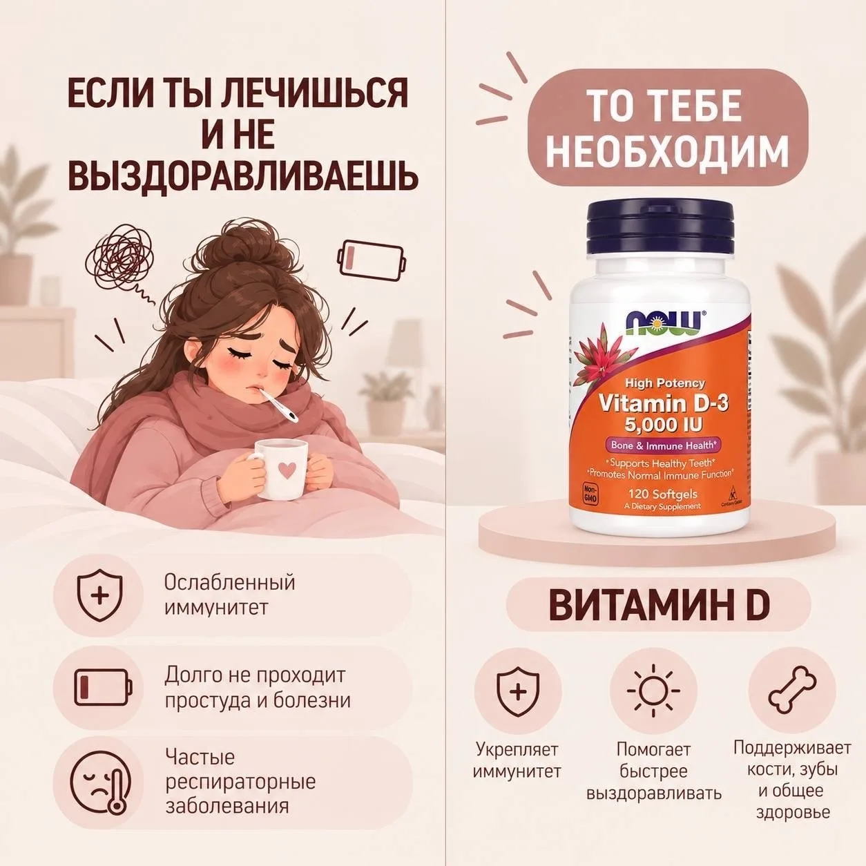 🌿Выкупаем утром  Iherb c 20 скидкой .