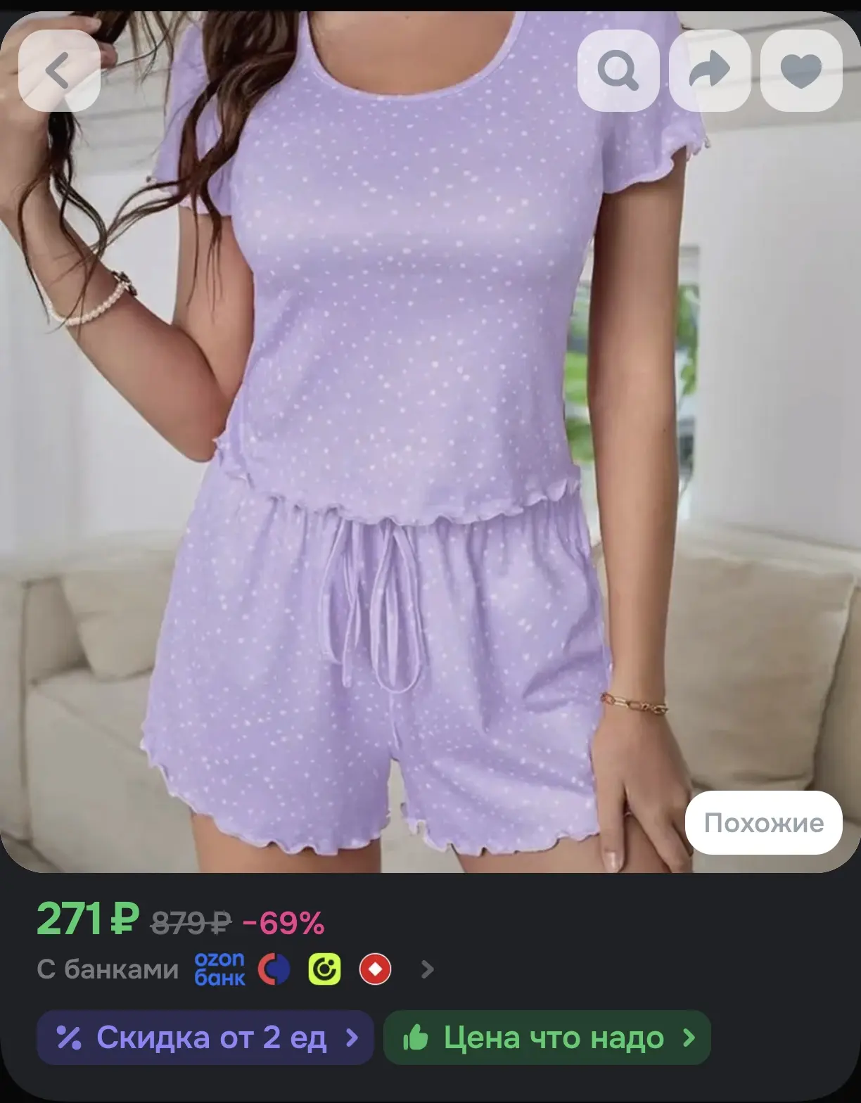 💜 Женский домашний костюм с шортами и футболкой (в принт / в горошек / лаванда)
