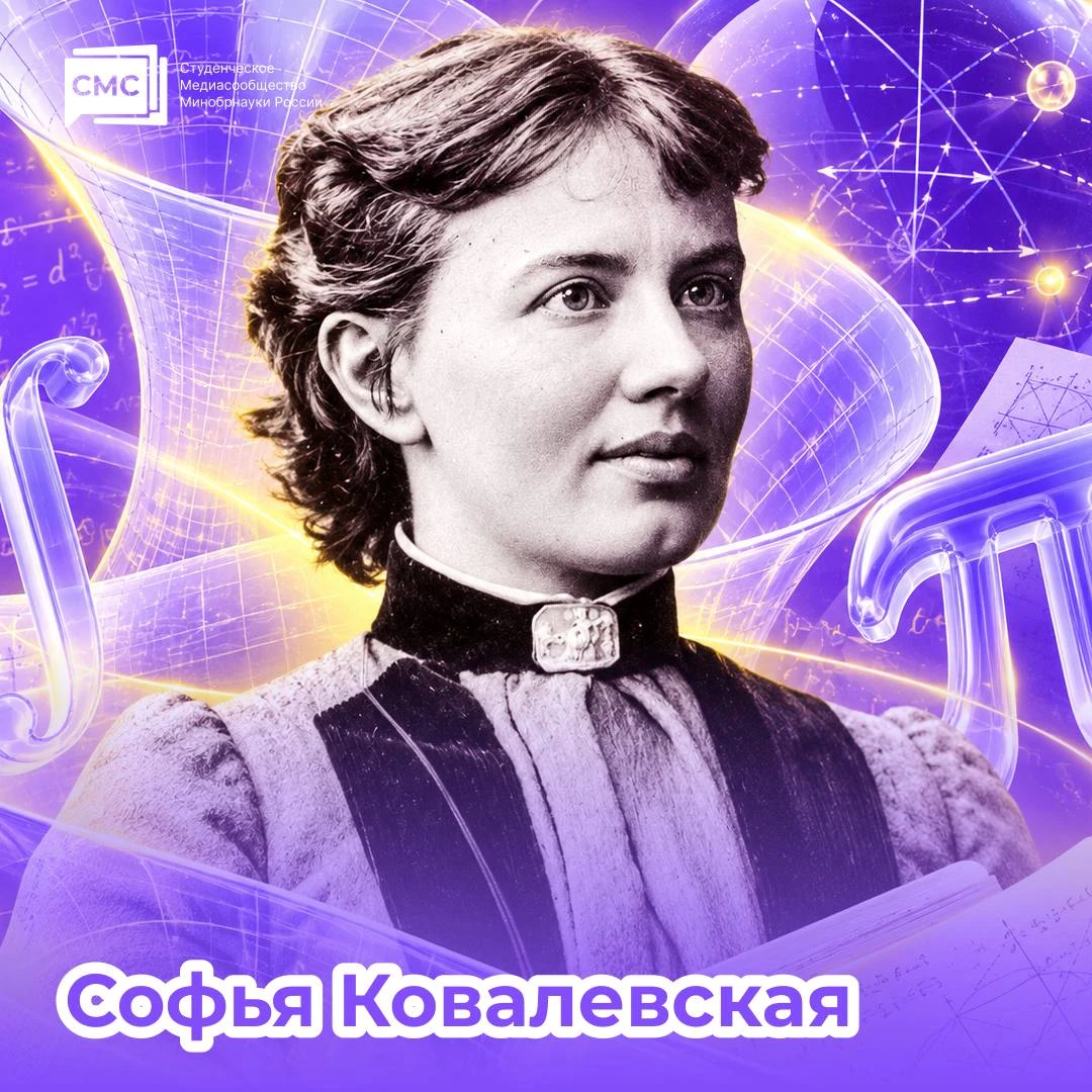 Угадай учёного: правильный ответ 🔍