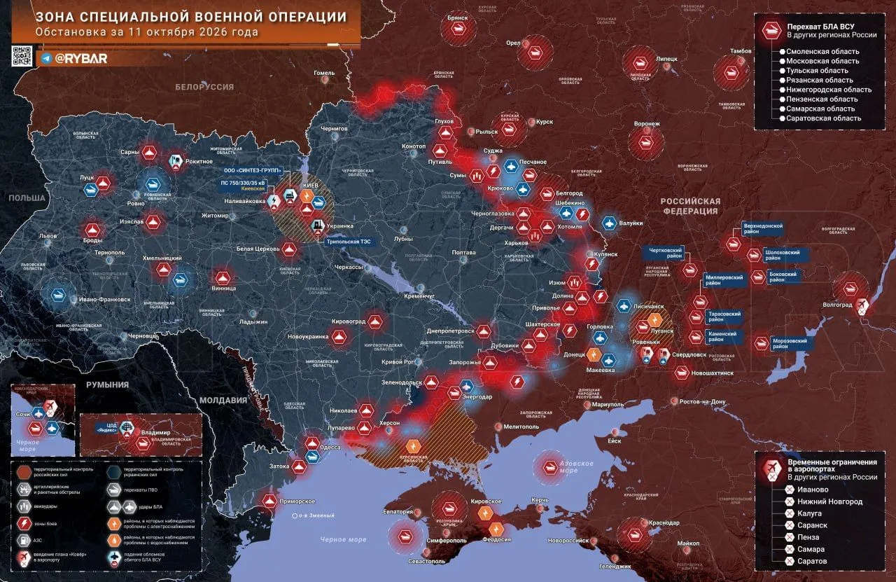 🚨 Всем здравия желаем! Сделали сводку по 241-й неделе СВО! Поддержите нас реакциями, о...