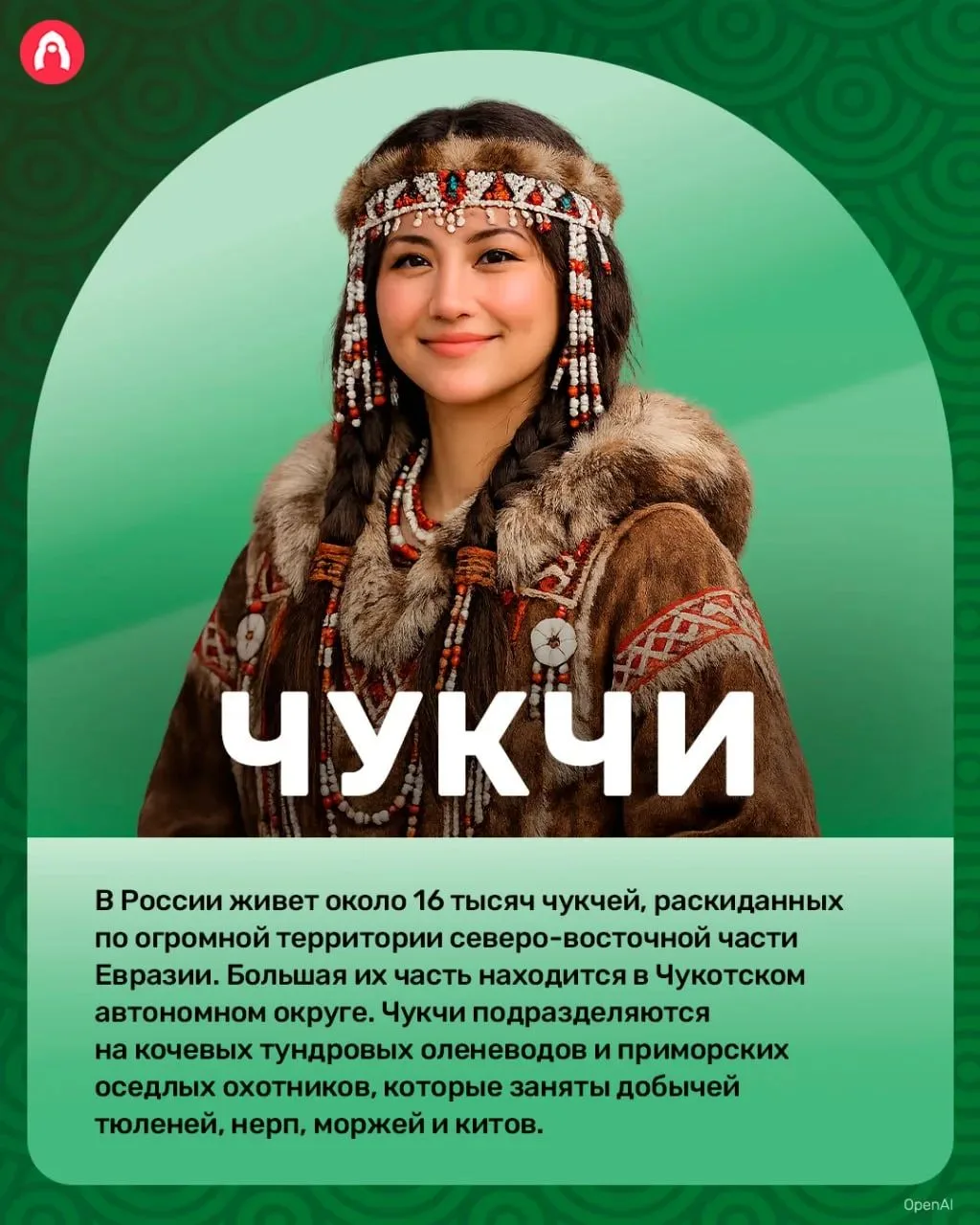 🇷🇺 2026 год - Год единства народов России.