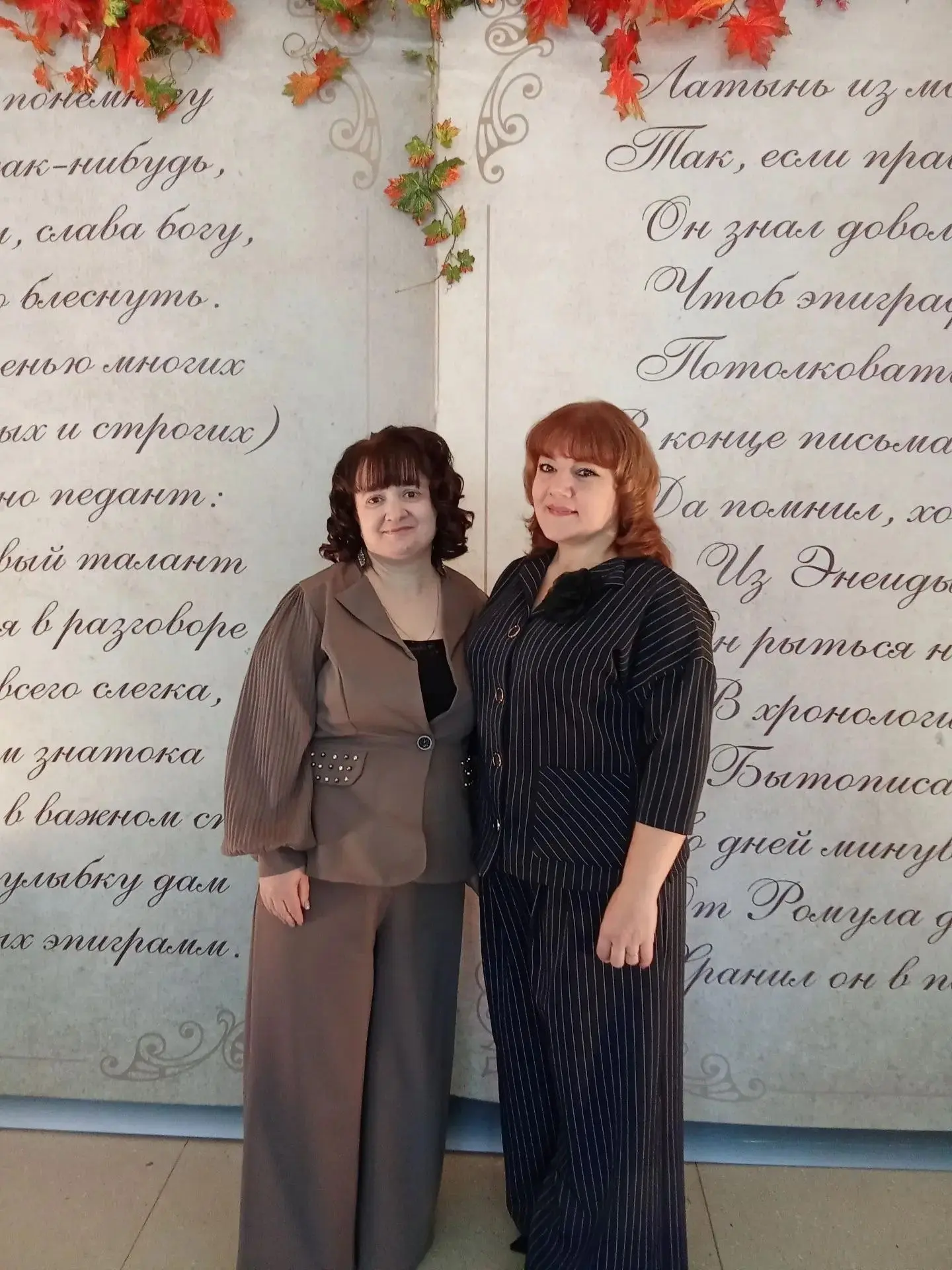 ⭐️ Лучшие учителя Ставрополья!
