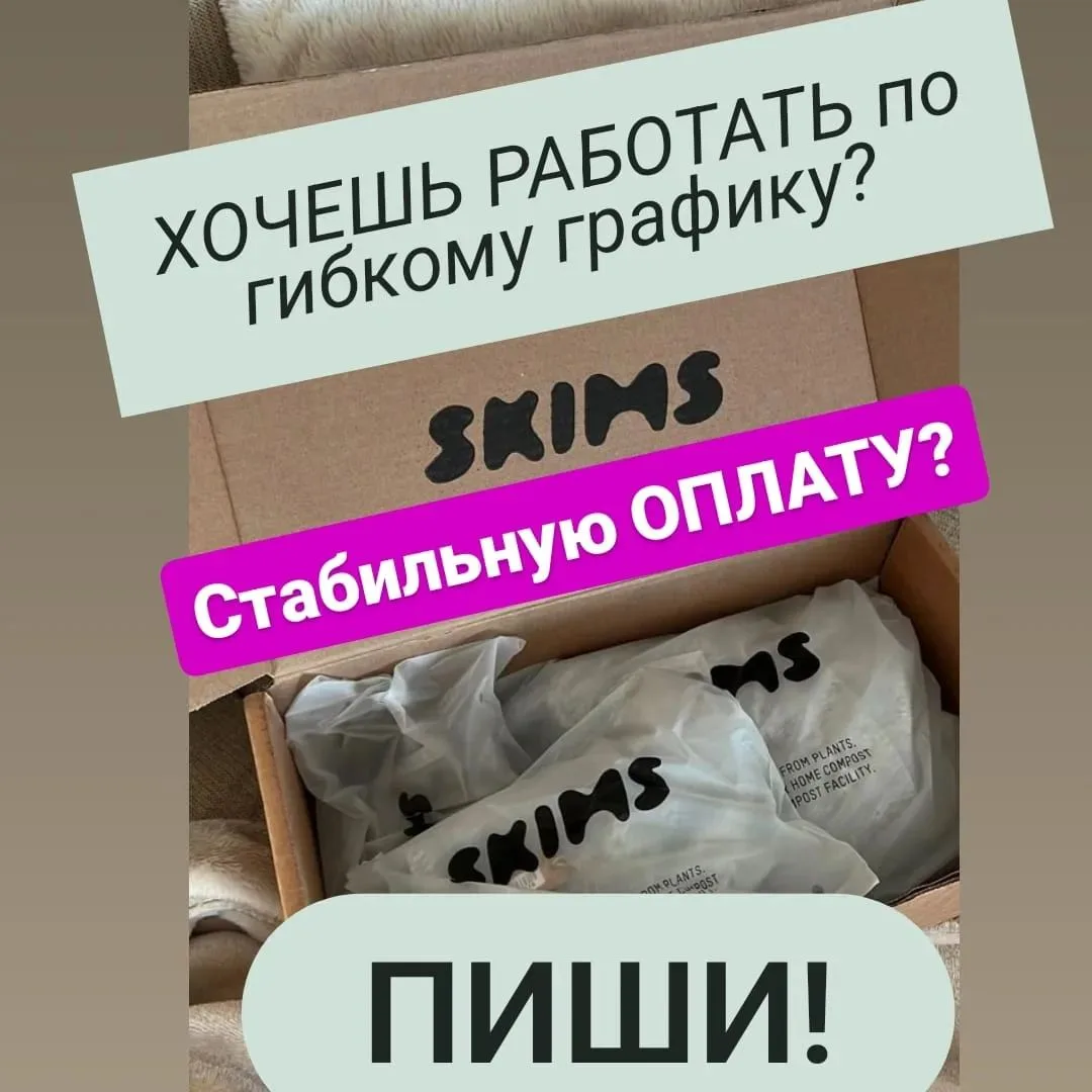 Казань. Подработка упаковка/фасовка чая/кофе