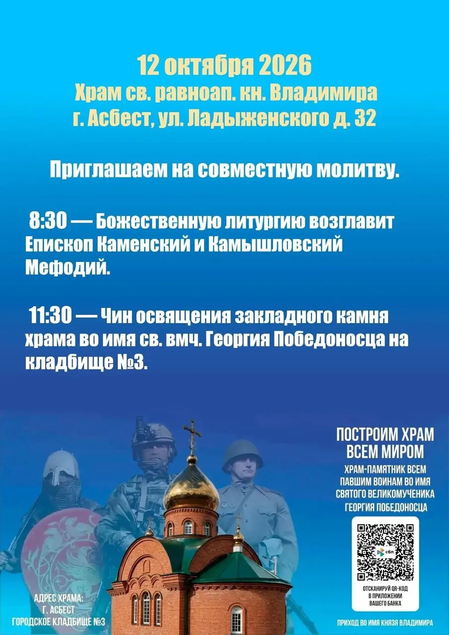 📅 12 октября