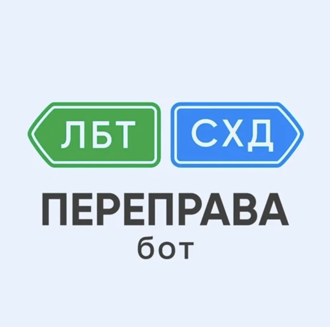 ❗️Внимание❗️