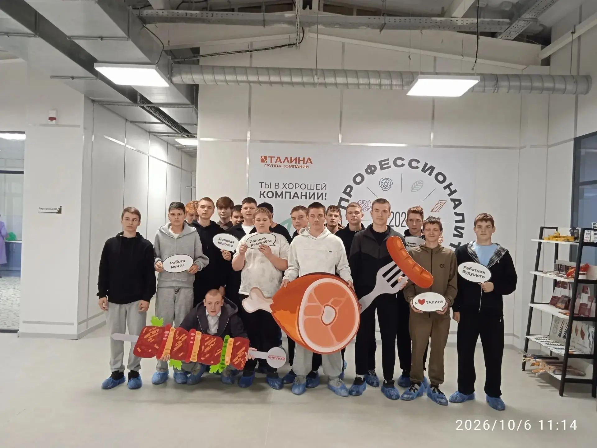 📚 От детского сада до института: рассказываем о профориентационных событиях!