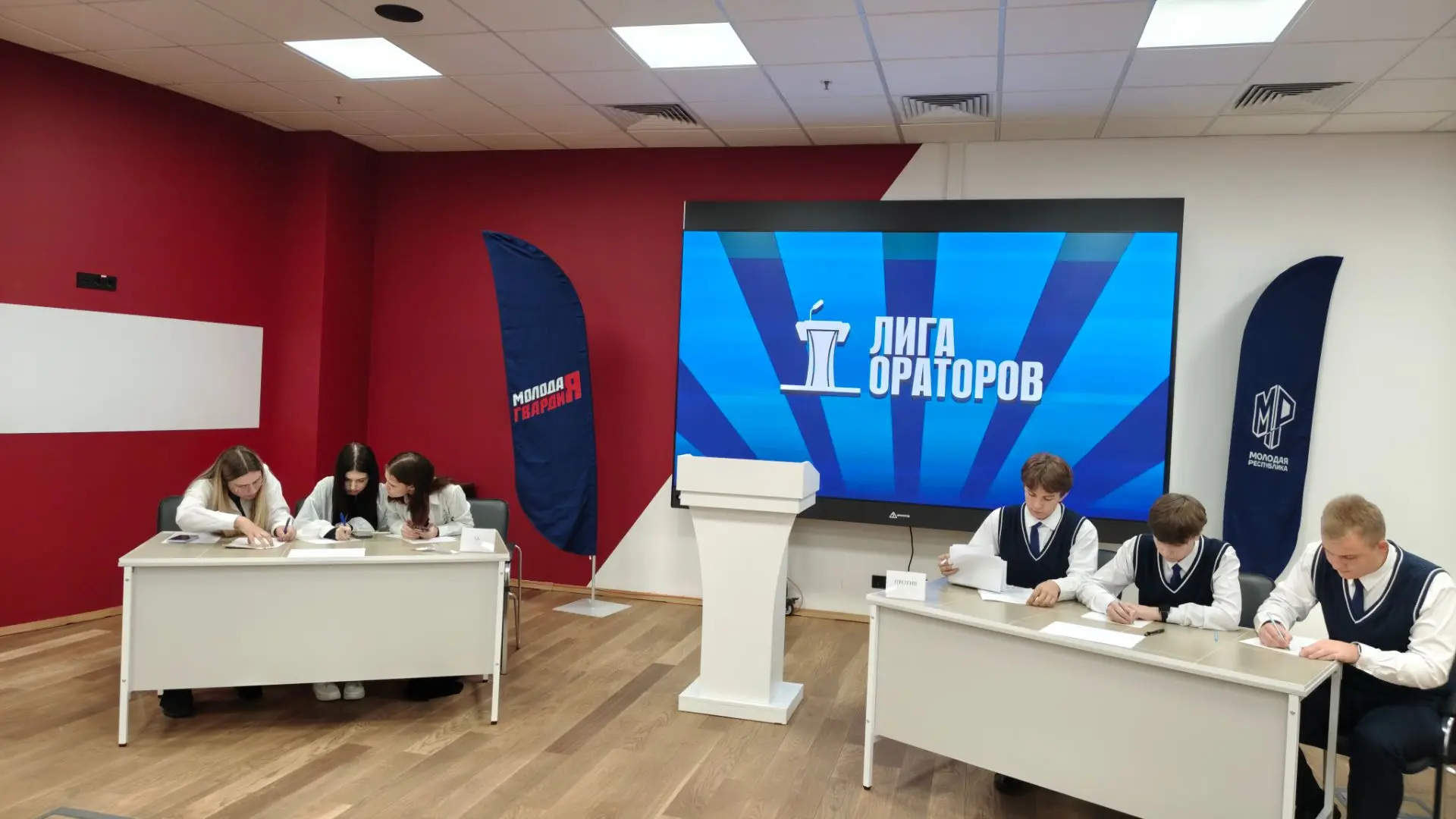 📢 ЛИГА ОРАТОРОВ 📢