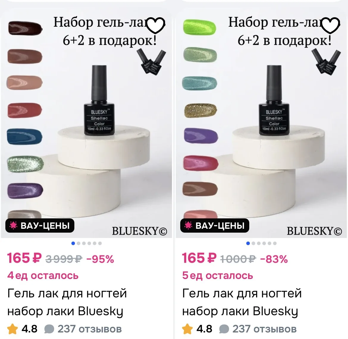 +продавец дарит 200 бонусов