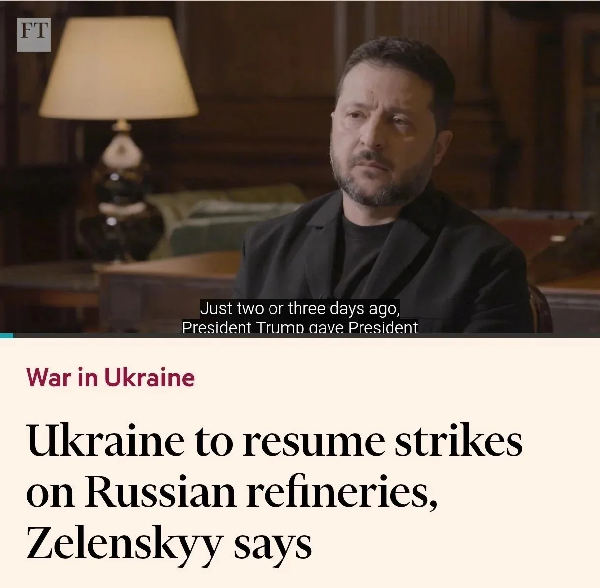 ⚡Зеленский: удары по российским НПЗ возобновятся